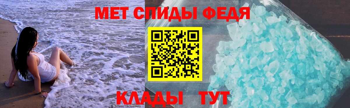 Амфетамин Розовый  Вход с VPN  АМФЕТАМИН  Мичуринск 