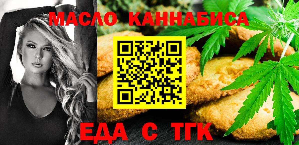 ГАШ  Кокаин  Каннабис  НБОМе  Вход с VPN  Мичуринск  Меф  