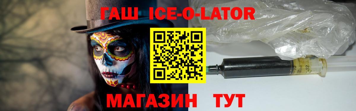 Гашиш гарик Мичуринск