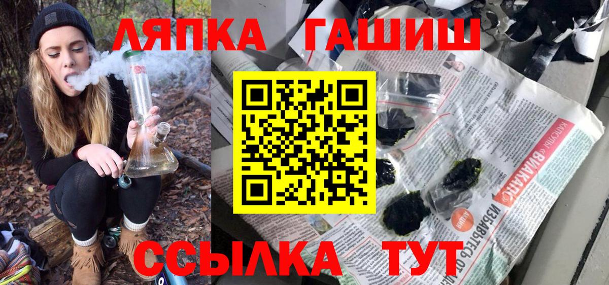 как найти закладки  Вход с VPN  ГАШ  Мичуринск  ГАШИШ AMNESIA HAZE  ГАШИШ гашик 