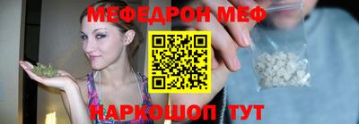 скорость Донецк