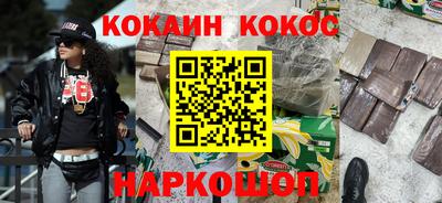 скорость Донецк