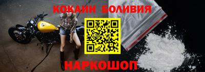 скорость Донецк