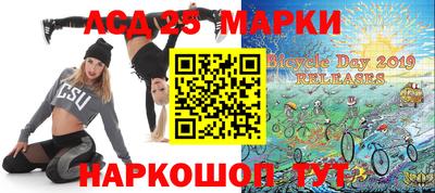 наркотики Донской