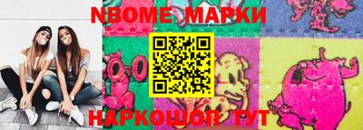 скорость Донецк