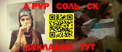 скорость Донецк