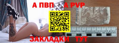 скорость Донецк