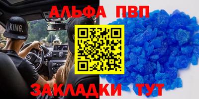 скорость Донецк
