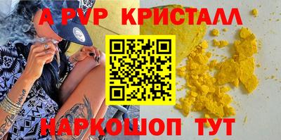 скорость Донецк