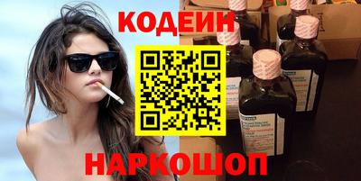 наркотики Донской