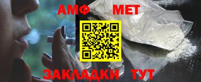 амфетамин Жуковский