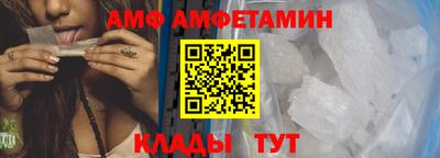 скорость Донецк