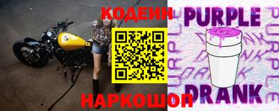 спиды Заволжье