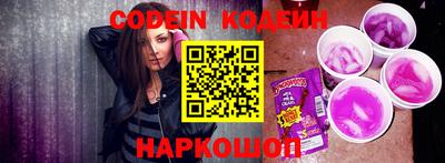скорость Донецк