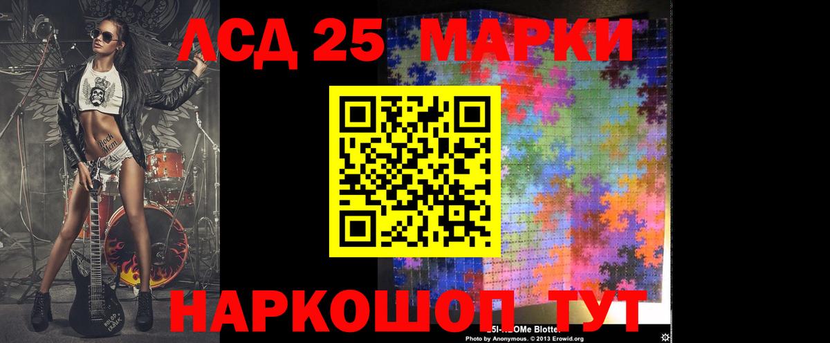 Мичуринск  LSD-25 экстази кислота  Вход с VPN 